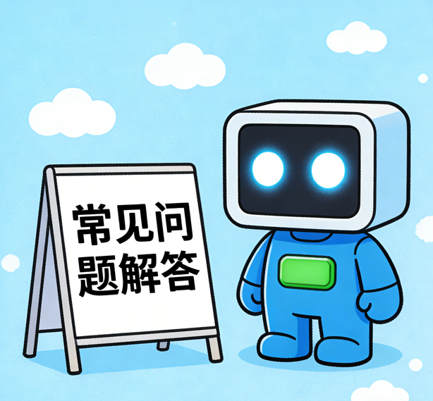 西安摩登体育常见问题